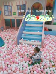 -孩子王(昆山招商花园城店)