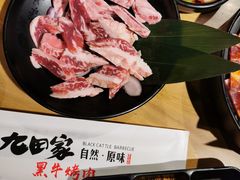 -九田家黑牛烤肉料理(万达店)