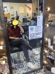 -無名发艺