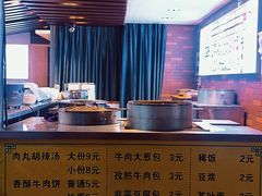 -建基泡馍·西安老字号·清真(永宁店)