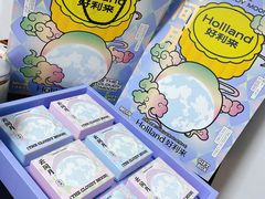 -好利来(新宜白店)