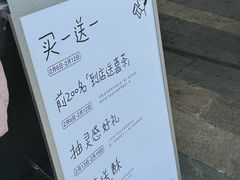 -喜茶(东莞厚街万达店)
