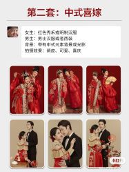 点击看大图 -挪娅婚纱摄影皇家会所