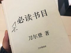 -武汉大学图书馆·文理学部总馆
