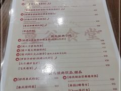 -曼谷食堂·泰国家庭料理(丹桂路店)