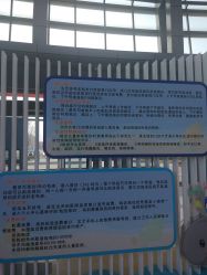 -天津市儿童医院(北辰龙岩院区)