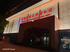 -中国船政文化博物馆