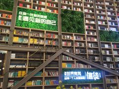 -当当书店(国泰广场店)
