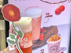 -我是酸奶君(壹方城店)