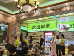 -丝路传奇·中国拉面航母店(北医三院店)