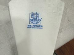 -新侨三宝乐西餐厅(崇文门店)