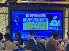-海上名珠·海鲜酒楼(励骏庞都店)