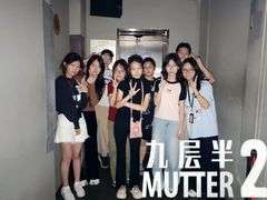 -棂笼·深度沉浸密室(武汉旗舰店)