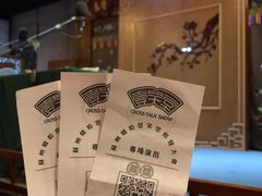 -嘻哈壹笑堂相声茶馆(大儒巷店)