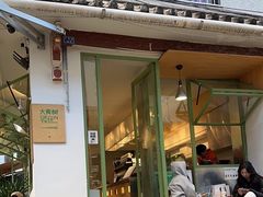 -大青树咖啡(大理古城店)