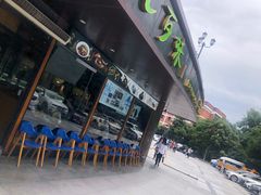 -杭百味·大众精选杭帮菜(西湖音乐喷泉店)