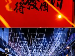 -木渎影视城