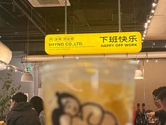 -下酒(华熙店)