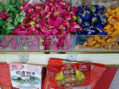 -桂香村(护国寺店)