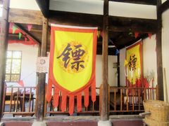 -张公山寨景区