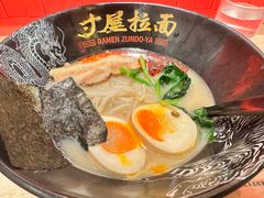 -寸屋拉面(凯德晶萃店)