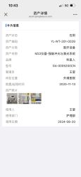 点击看大图 -智美品质医美