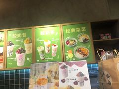 -宝珠奶酪(长宁金虹桥店)