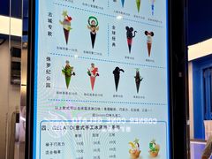 -CORNER CONE GELATO酷矿手作霜淇淋(南头古城店)