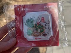 -喜家德虾仁水饺(金融中心店)