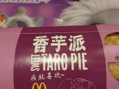 -麦当劳(龙湖北京大兴天街店)