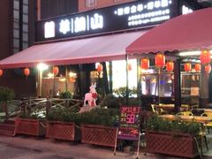 -恒生商业广场(上丰店)