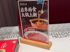 -靓虾二哥·龙虾馆(大塘总店)