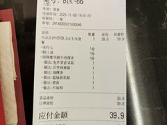 -一肴·牛肉粿条(深圳湾睿印店)