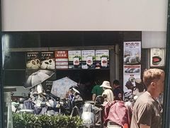 -南方迷宗大包(湖滨店)