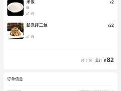 -国强手抓(西夏区店)