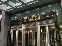 -一坐一忘云南菜(北京skp店)