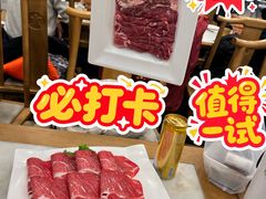 -牛街·马辈儿涮肉(牛街二店)