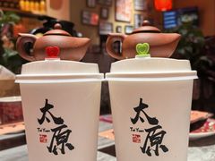 -山四砂锅(太原钟楼街店)