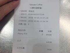 账单-Seesaw Coffee(上海国金中心店)