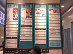 -老盛兴汤包馆(华灵店)