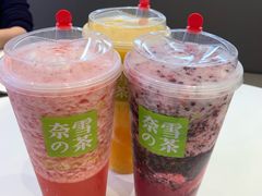 -奈雪的茶(大悦城店)