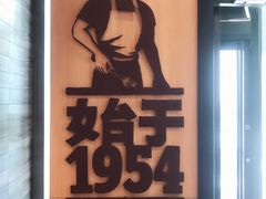 -汉堡王(北京三里屯购物中心)