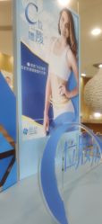 -智美品质医美