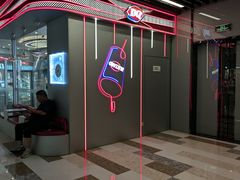 -DQ·蛋糕·冰淇淋(通州万达店)