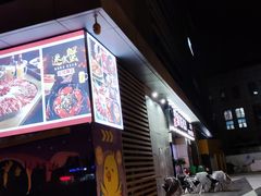 -金陵暴走小龙虾·迷踪蟹(凯德MALL店)