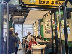 -黑窑厂糖油饼烤鸭·清真菜(旗舰店)