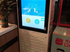 -肯德基(渔阳店)