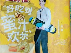 -麦德龙(虹口江湾店)