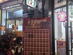 -宝山路(地铁站)