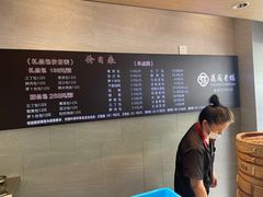 -花园茶楼(兴城西路店)